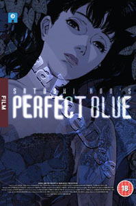 Perfect Blue | Pafekuto Buru  |   DVD